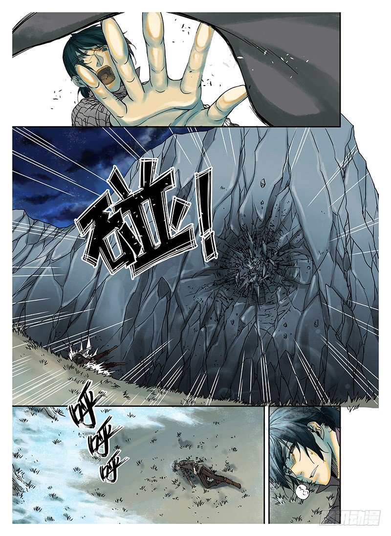 冰雪临界 第2回 初遇01-第4话