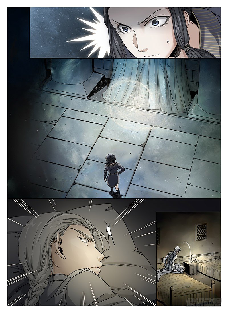 冰雪临界 第9回 郡主03-第32话