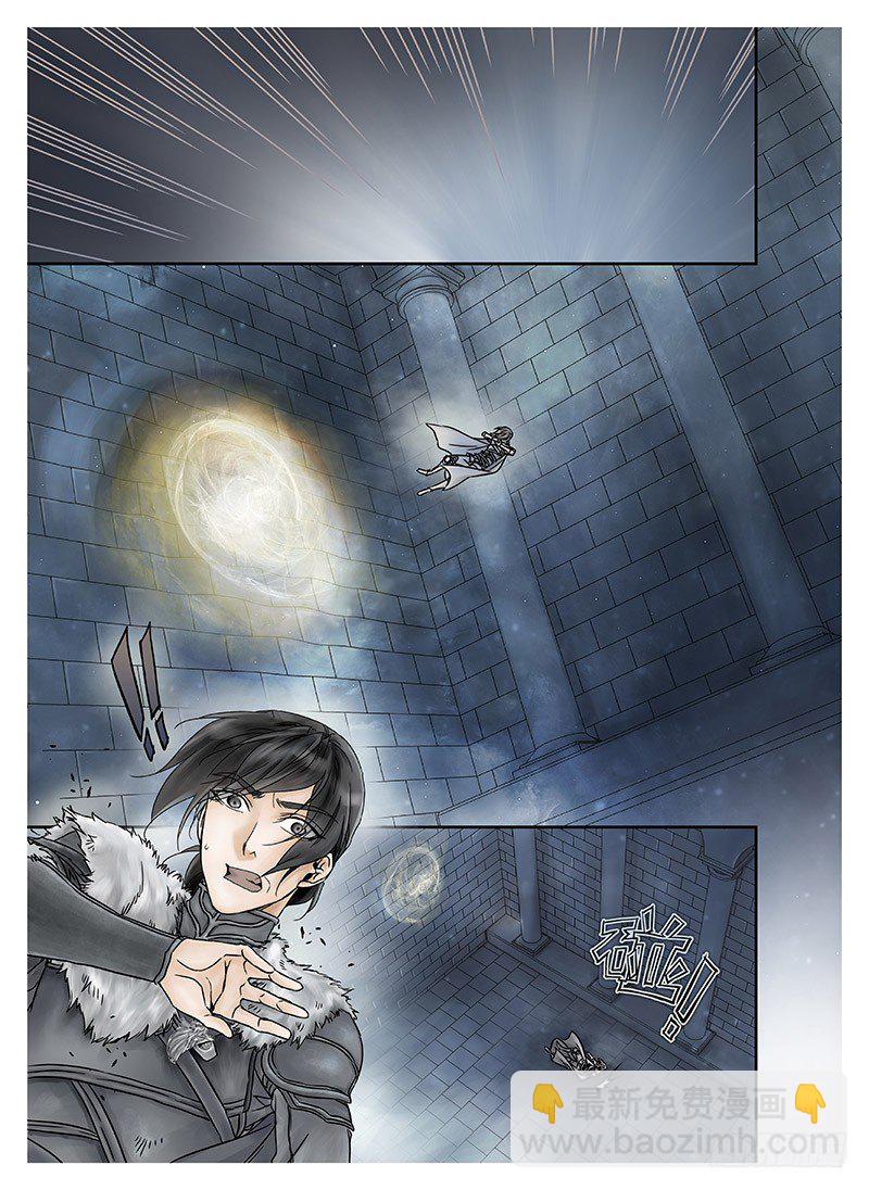 冰雪临界 第9回 郡主03-第32话