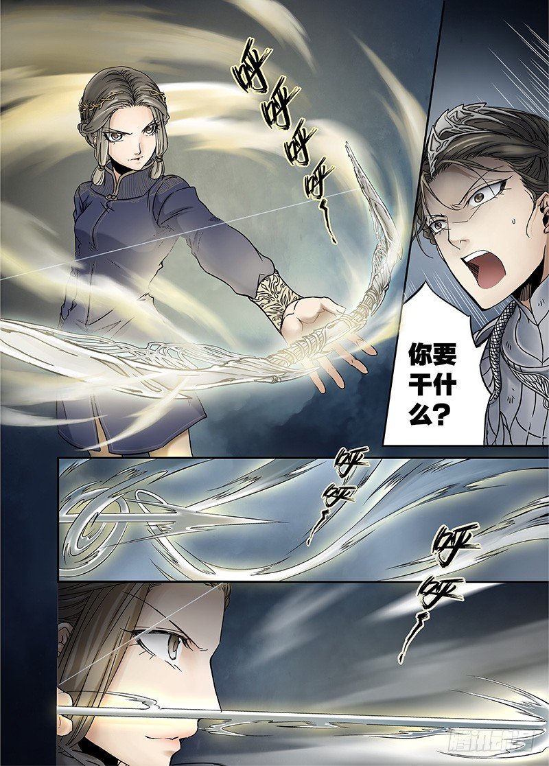 冰雪临界 第11回 惊魂02-第38话