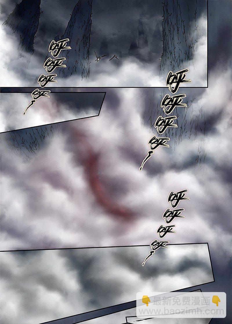 冰雪临界 第11回 惊魂02-第38话