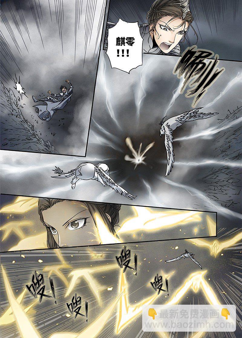 冰雪临界 第11回 惊魂02-第38话