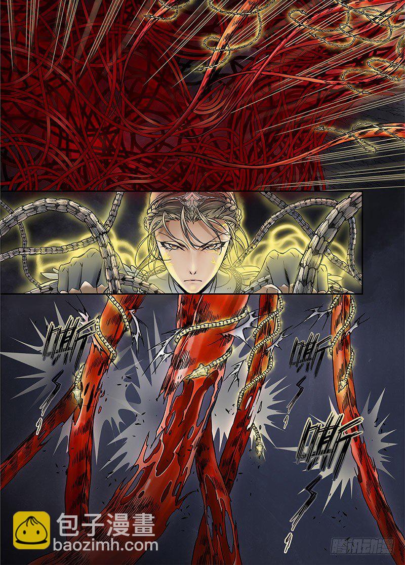 冰雪临界 第12回 棋子01-第40话