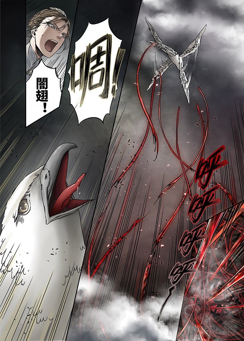 冰雪临界 第12回 棋子01-第40话