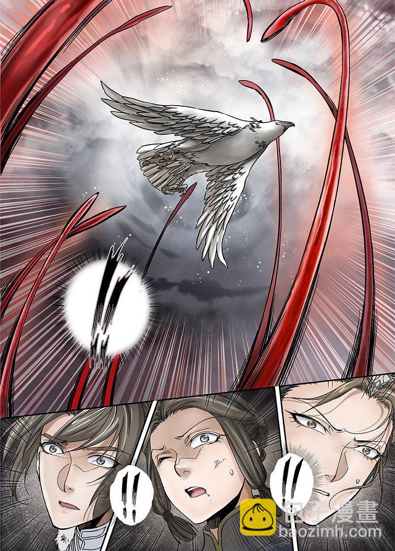 冰雪临界 第12回 棋子01-第40话