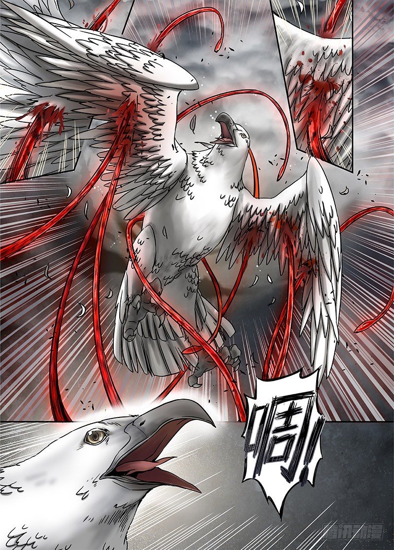 冰雪临界 第12回 棋子01-第40话