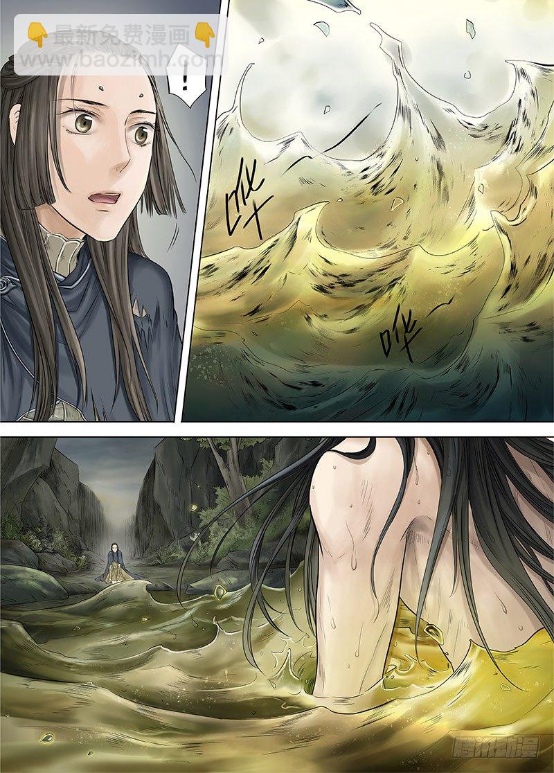 冰雪临界 第14回 狭路之逢03-第48话