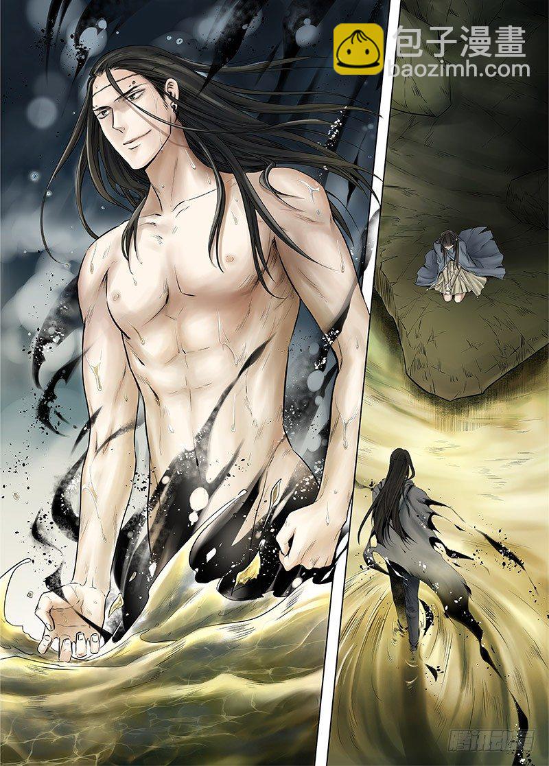 冰雪临界 第14回 狭路之逢03-第48话