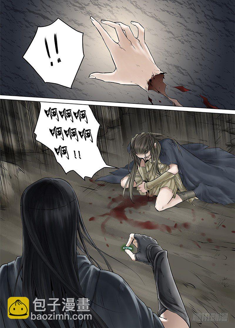 冰雪临界 第14回 狭路之逢03-第48话