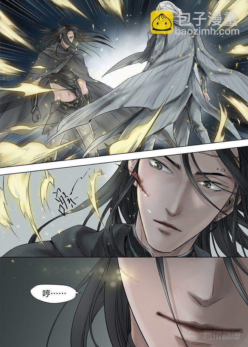 冰雪临界 第14回 狭路之逢05-第50话