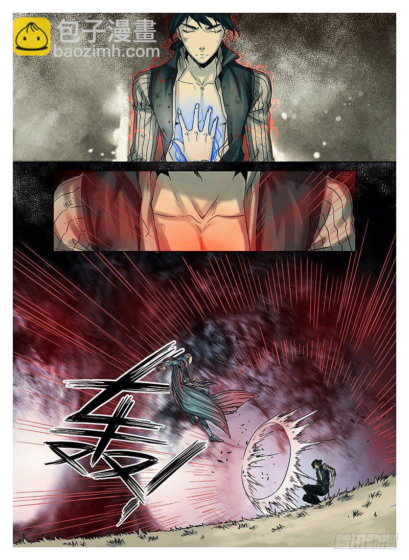 冰雪临界 第2回 初遇03-第6话