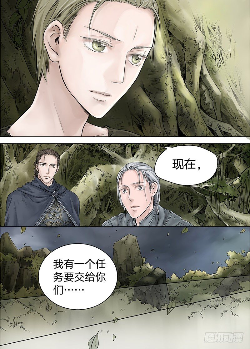 冰雪临界 第15回 苍白少年02-第52话