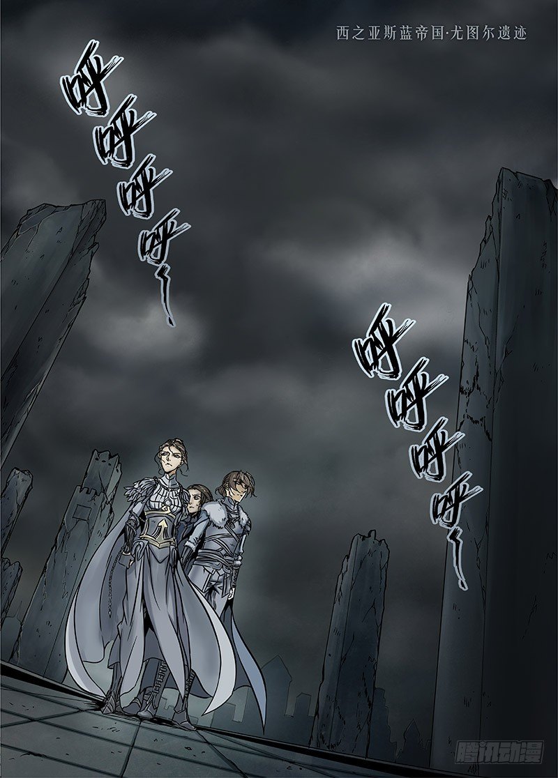 冰雪临界 第16回 亡灵之蝶01-第54话