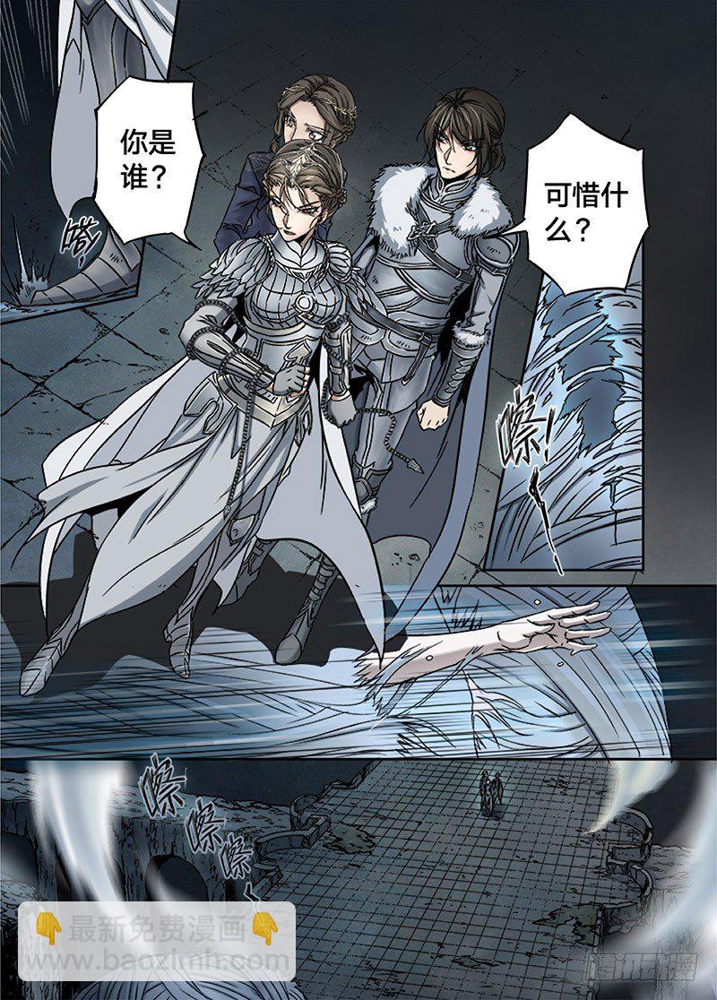 冰雪临界 第16回 亡灵之蝶01-第54话