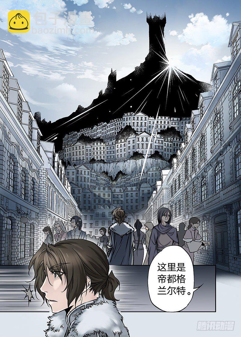 冰雪临界 第17回 崩裂02-第58话