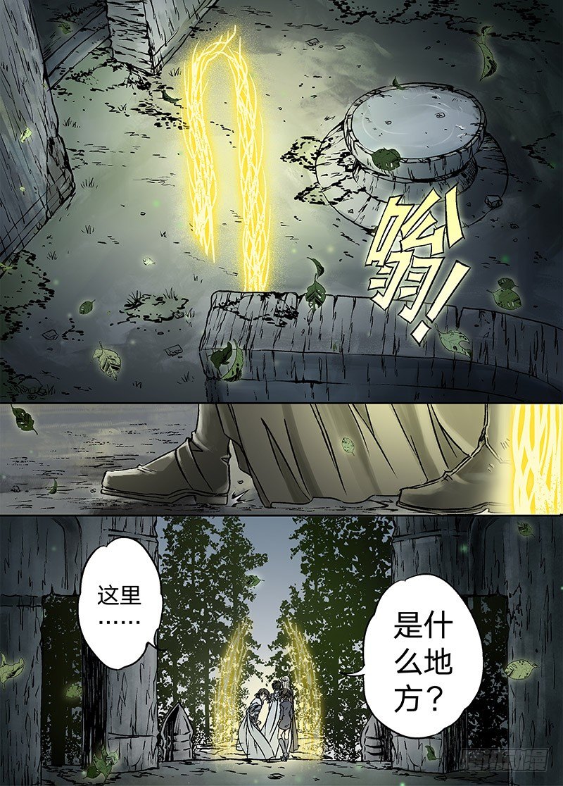 冰雪临界 第17回 崩裂02-第58话