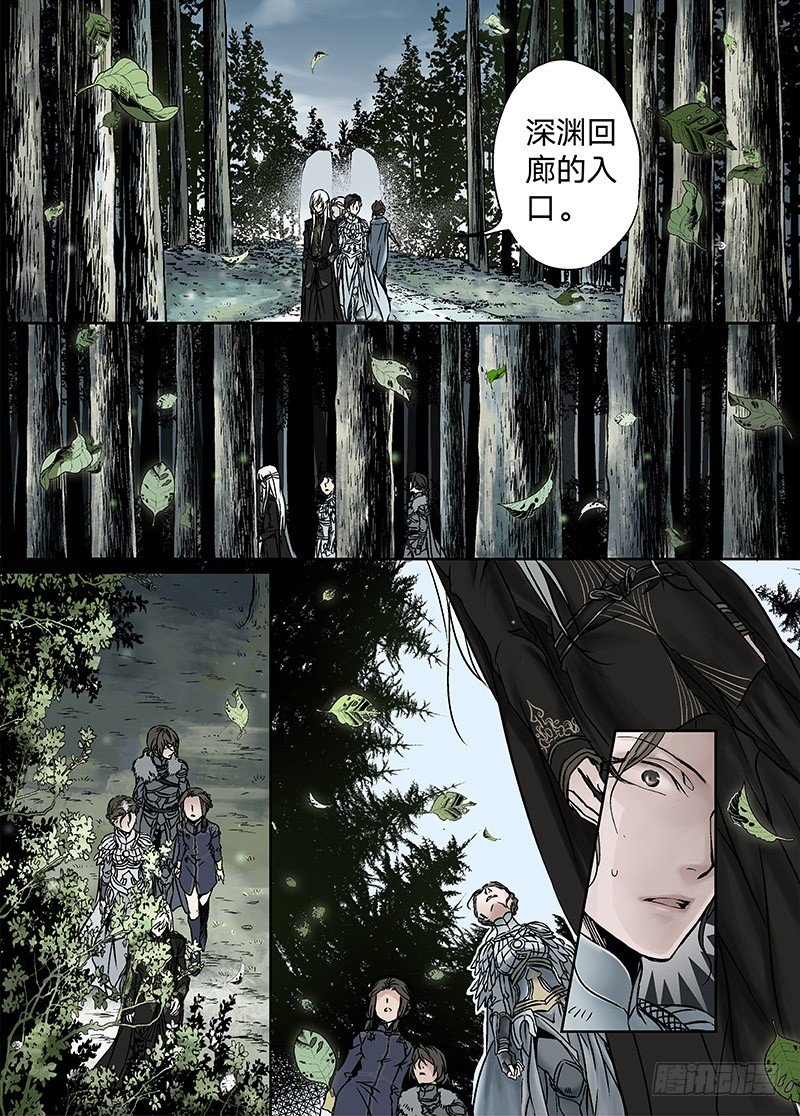 冰雪临界 第17回 崩裂02-第58话