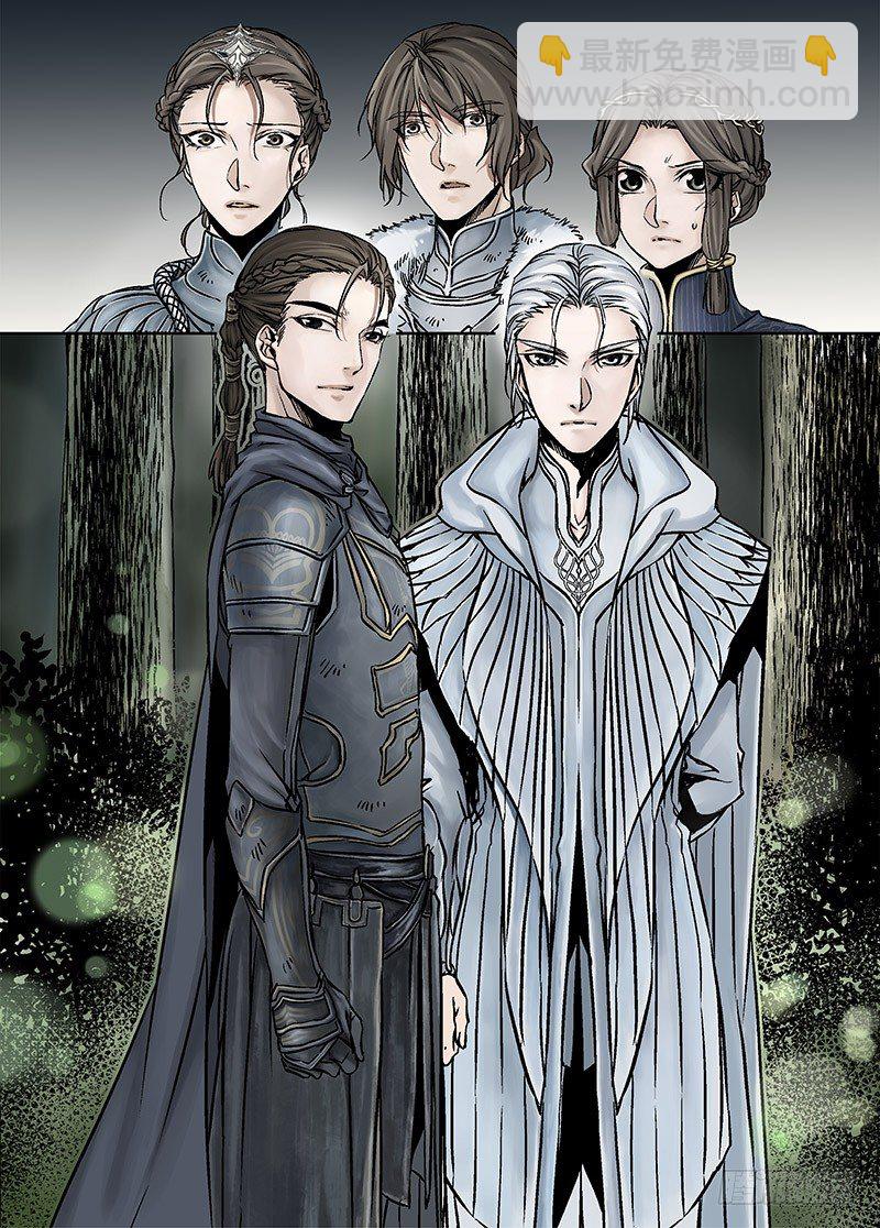 冰雪临界 第17回 崩裂02-第58话