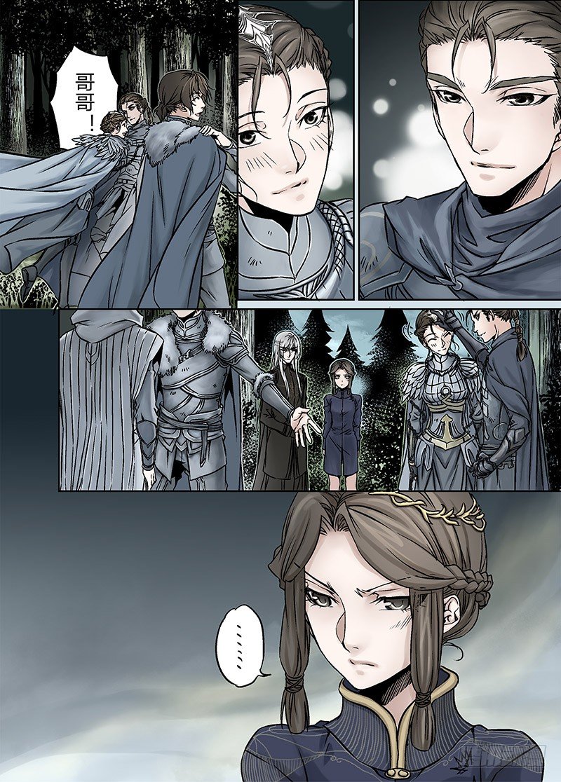 冰雪临界 第17回 崩裂02-第58话