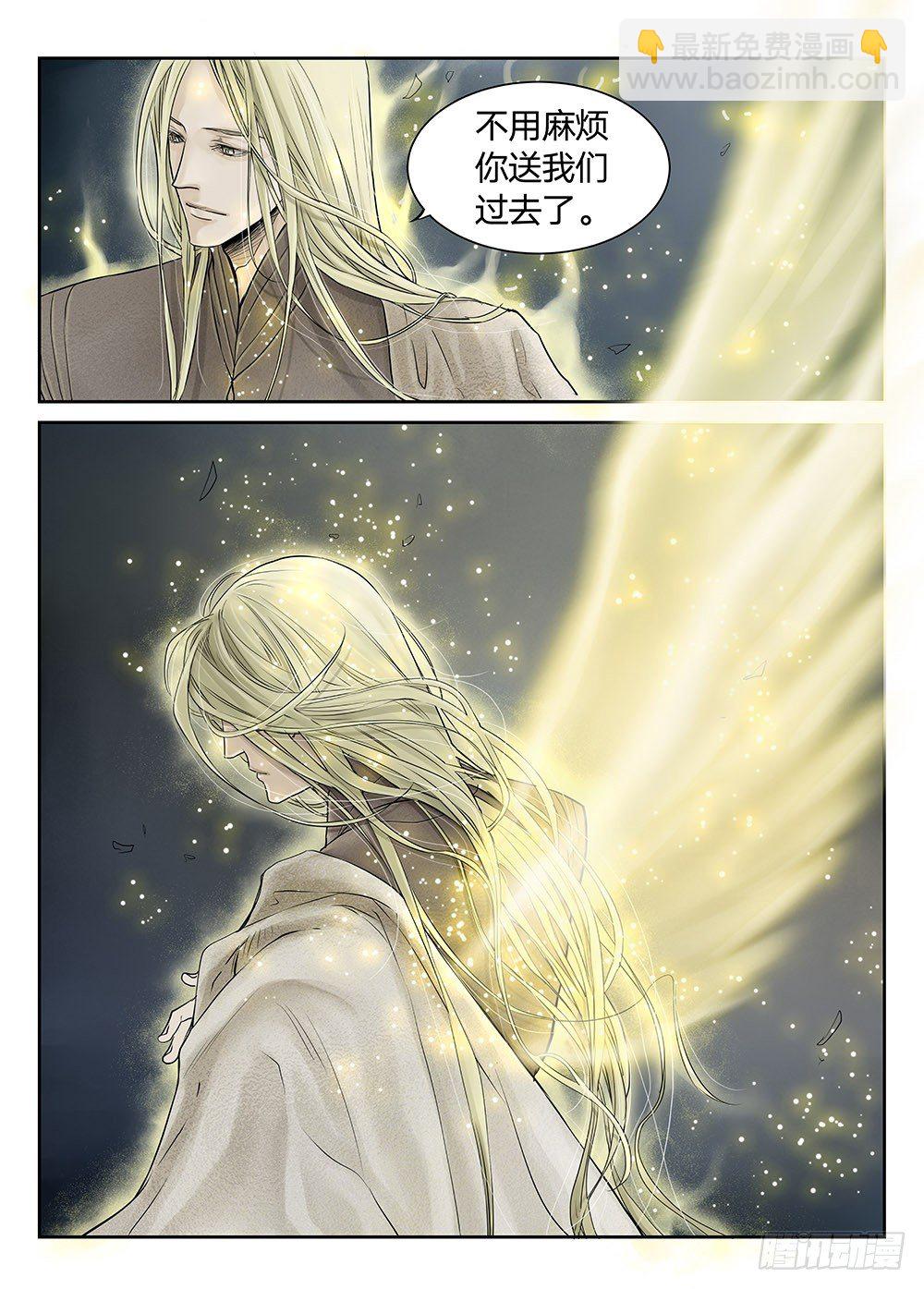 前传 之 金色的王爵02-第66话