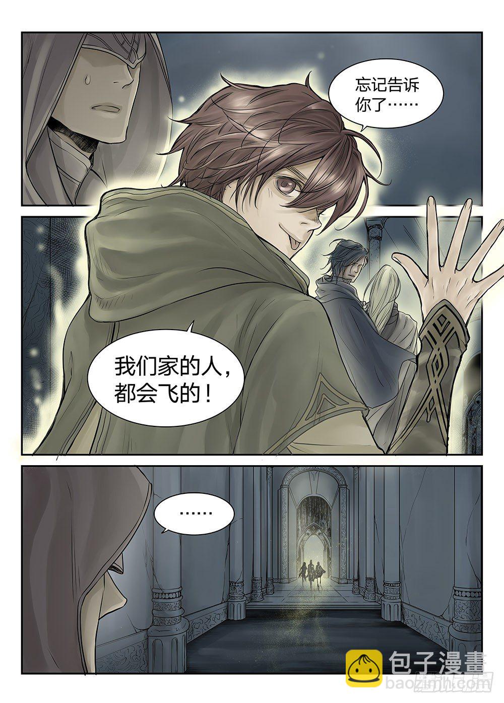 前传 之 金色的王爵02-第66话