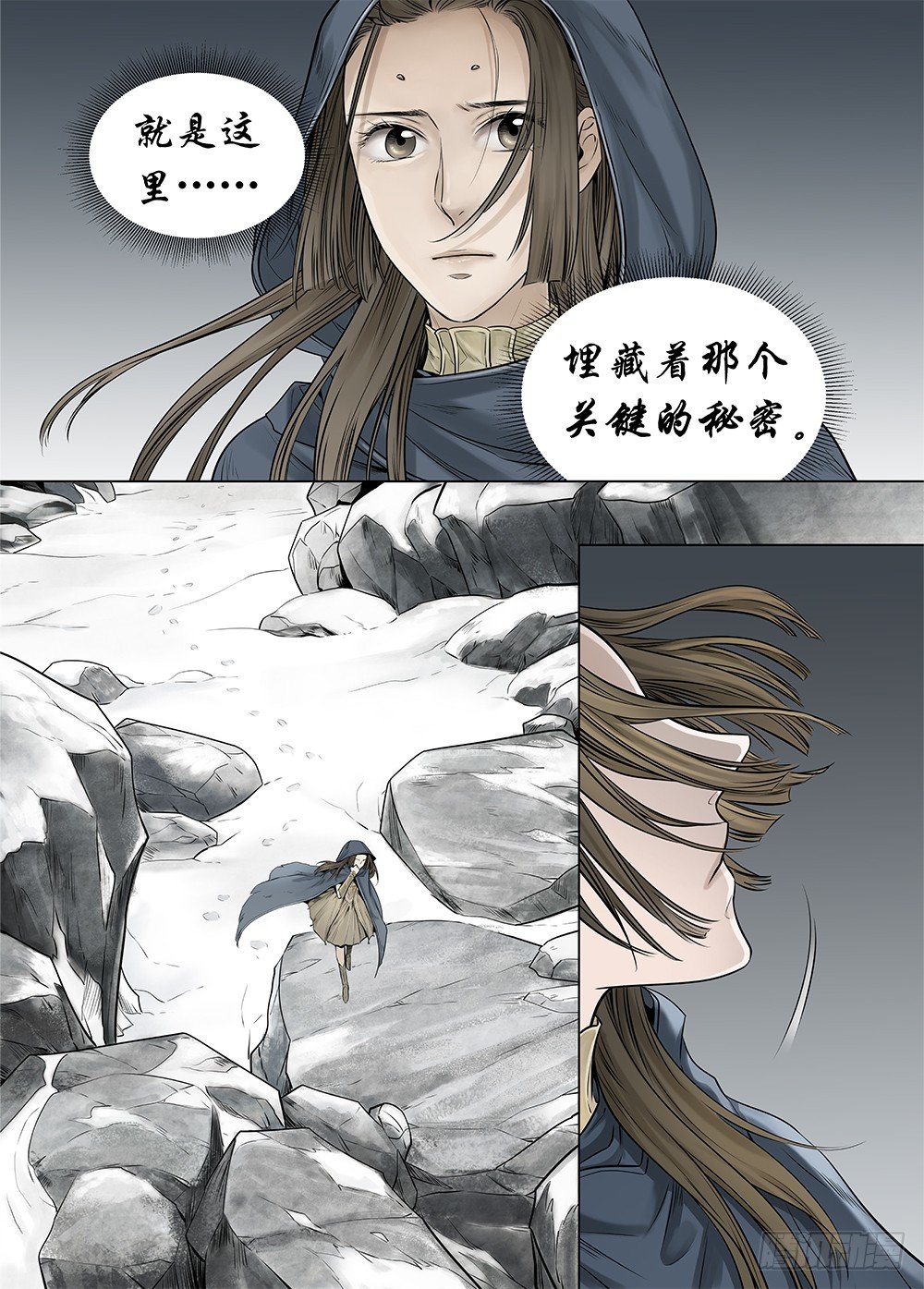 冰雪临界 第20回 迷宫02-第68话