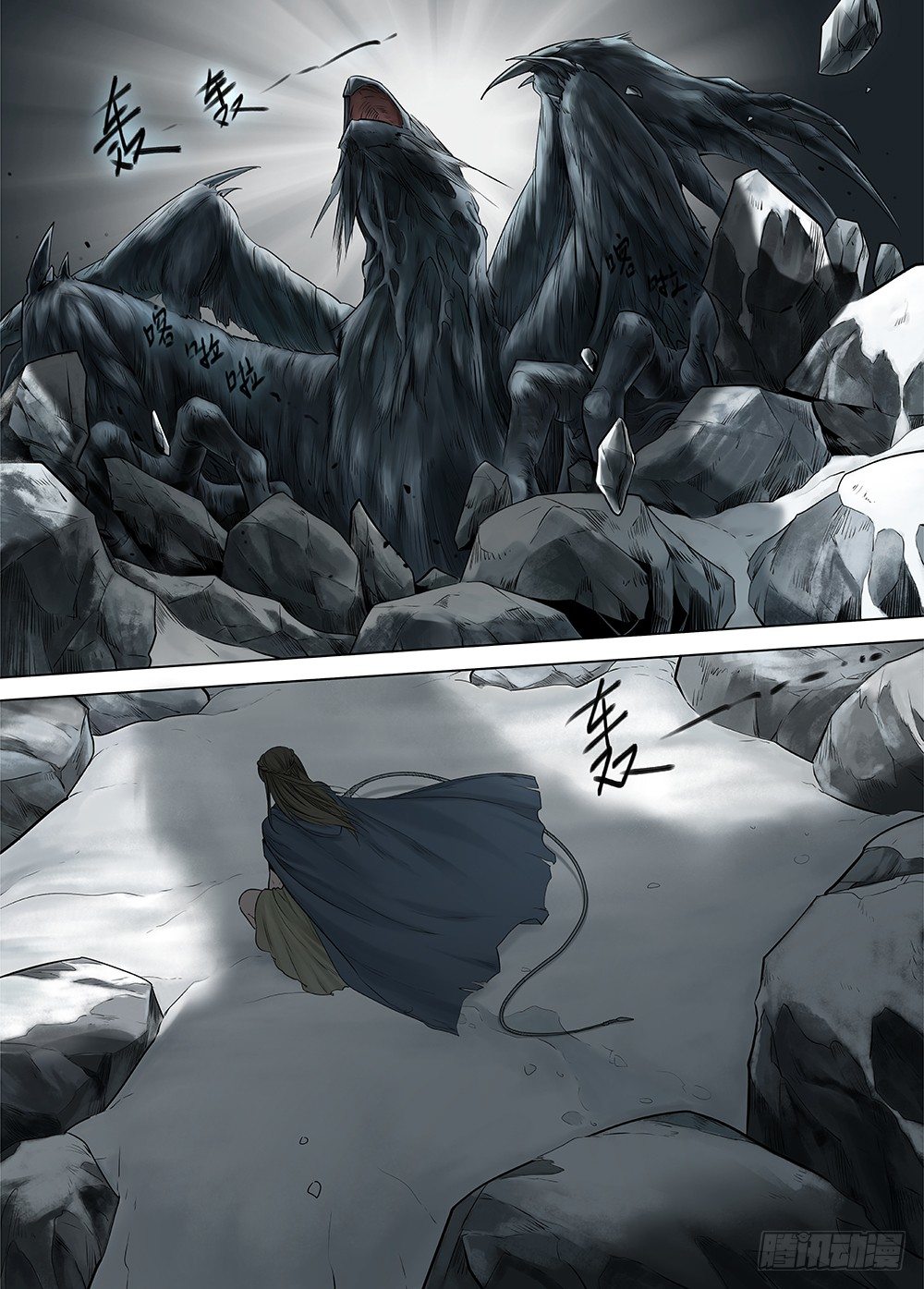 冰雪临界 第21回 山鬼02-第70话