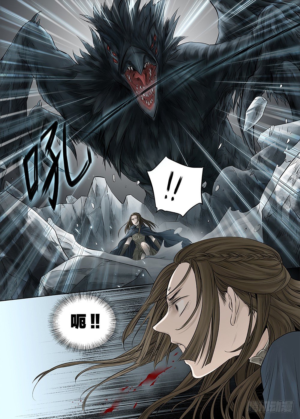 冰雪临界 第21回 山鬼02-第70话