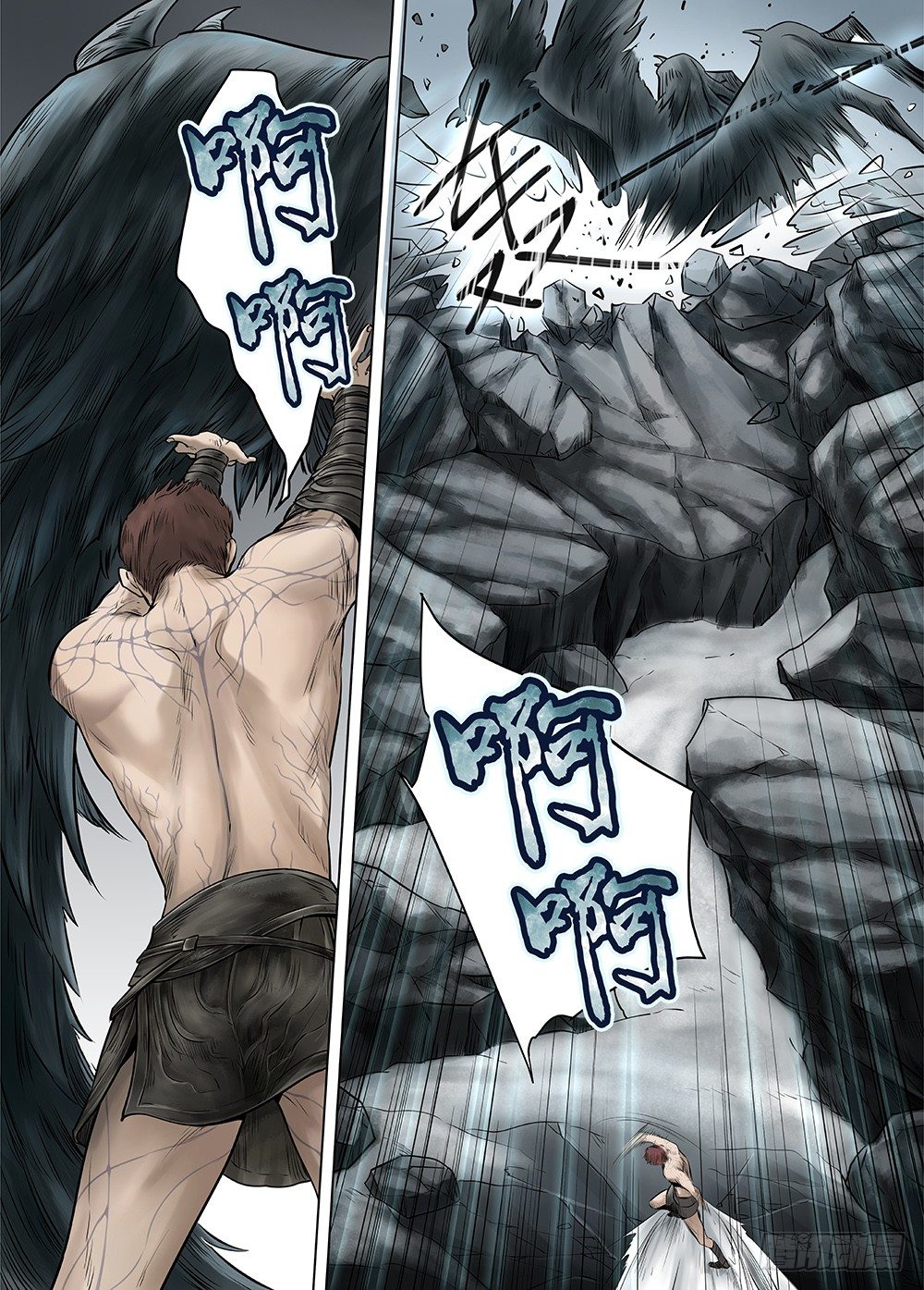 冰雪临界 第22回 虹音02-第72话