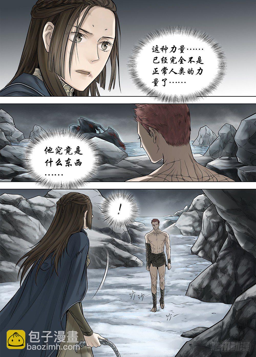 冰雪临界 第22回 虹音02-第72话