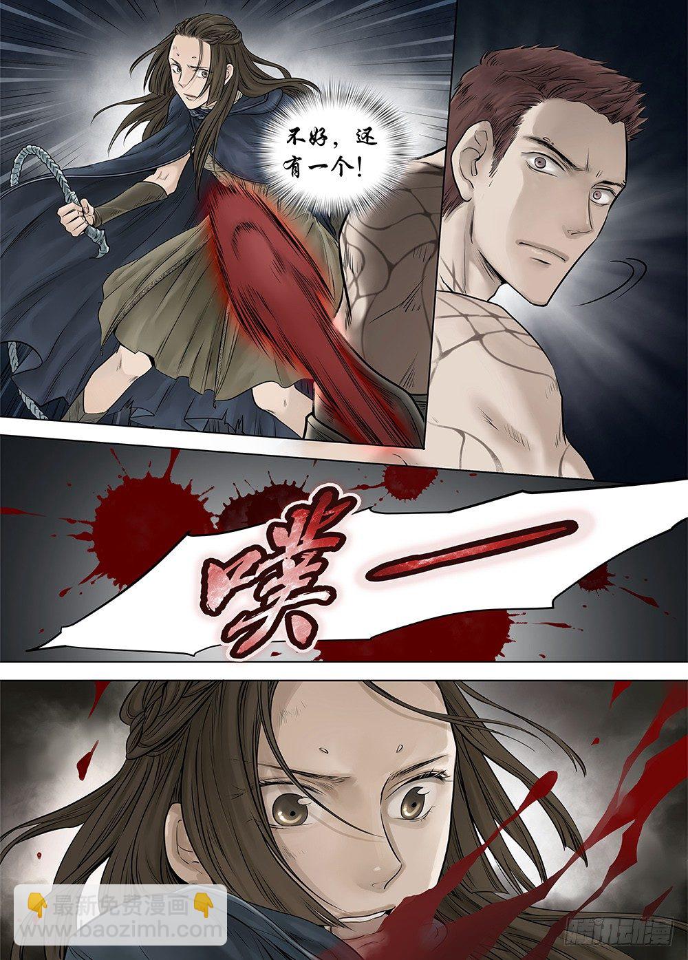 冰雪临界 第22回 虹音02-第72话