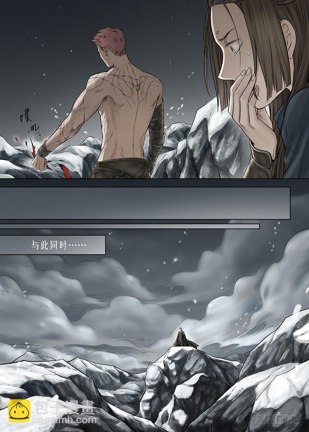 冰雪临界 第22回 虹音02-第72话