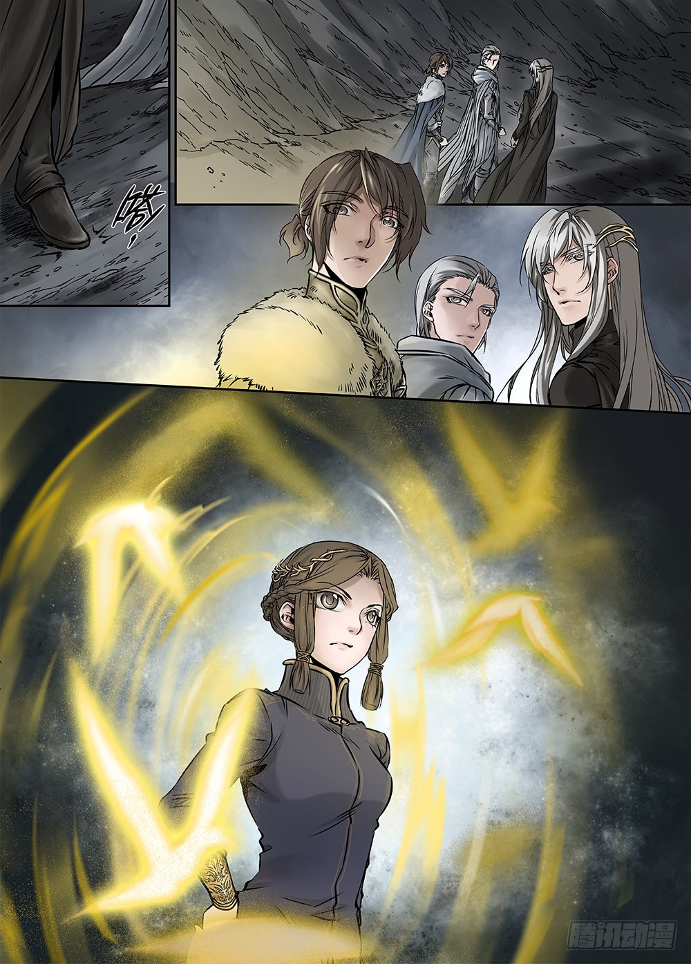 冰雪临界 第24回 遗迹02-第78话