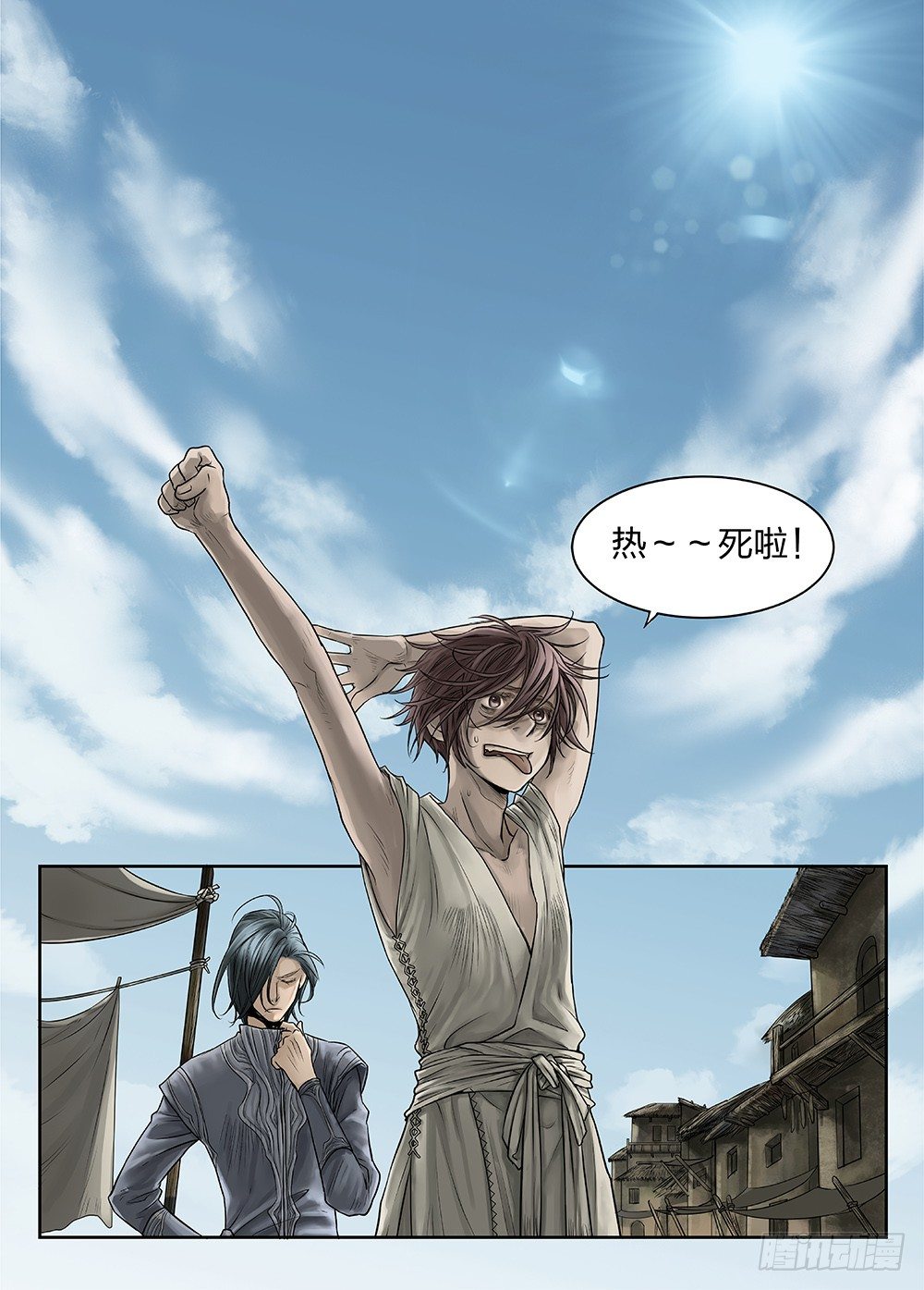 前传第2回银之使徒1 主笔:丁东-第80话