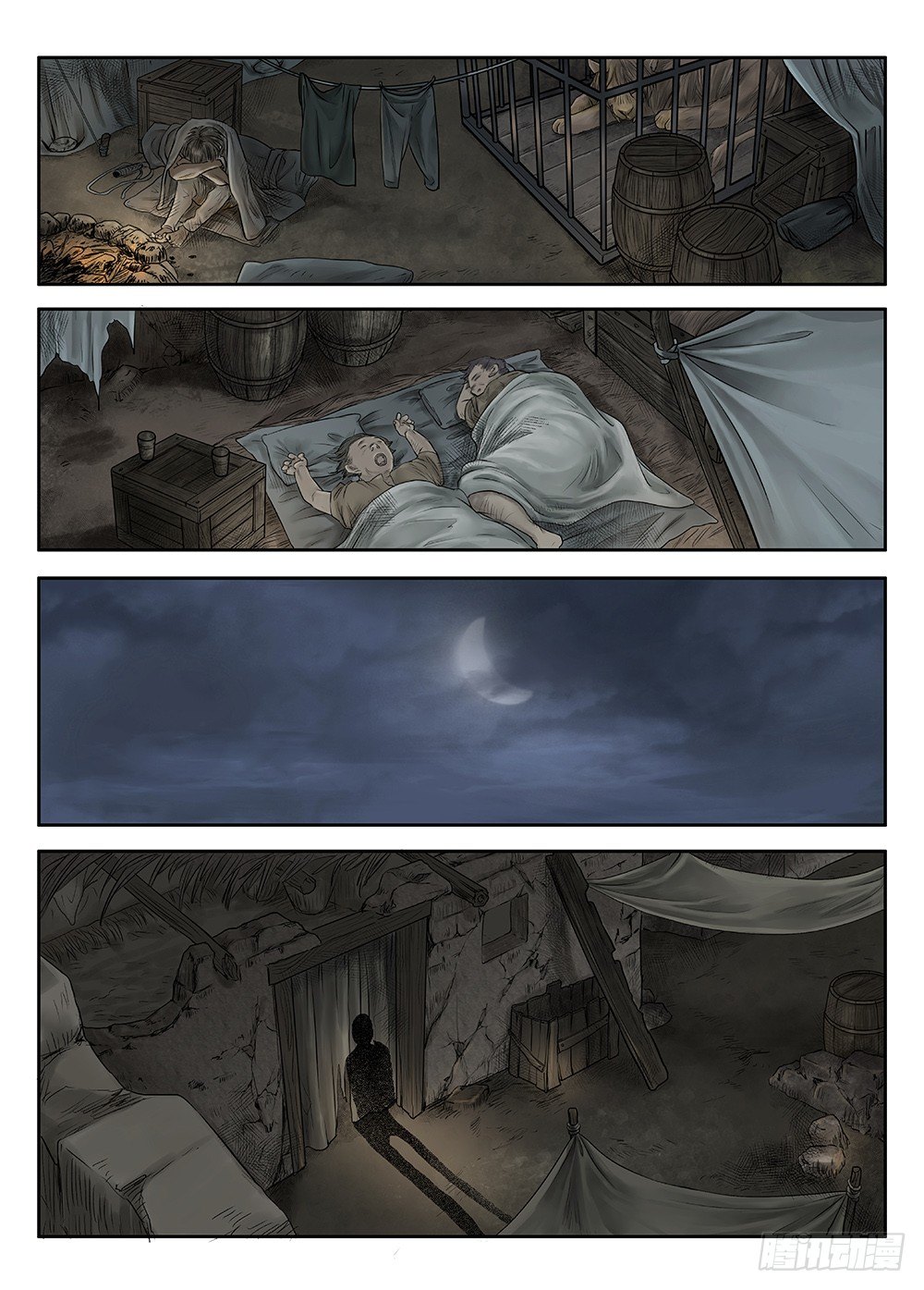 前传第2回银之使徒1 主笔:丁东-第80话