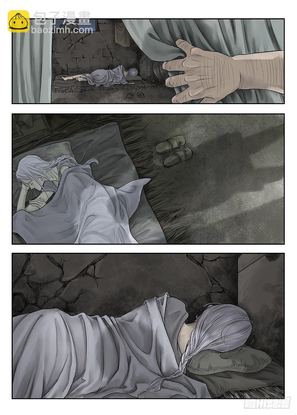 前传第2回银之使徒1 主笔:丁东-第80话