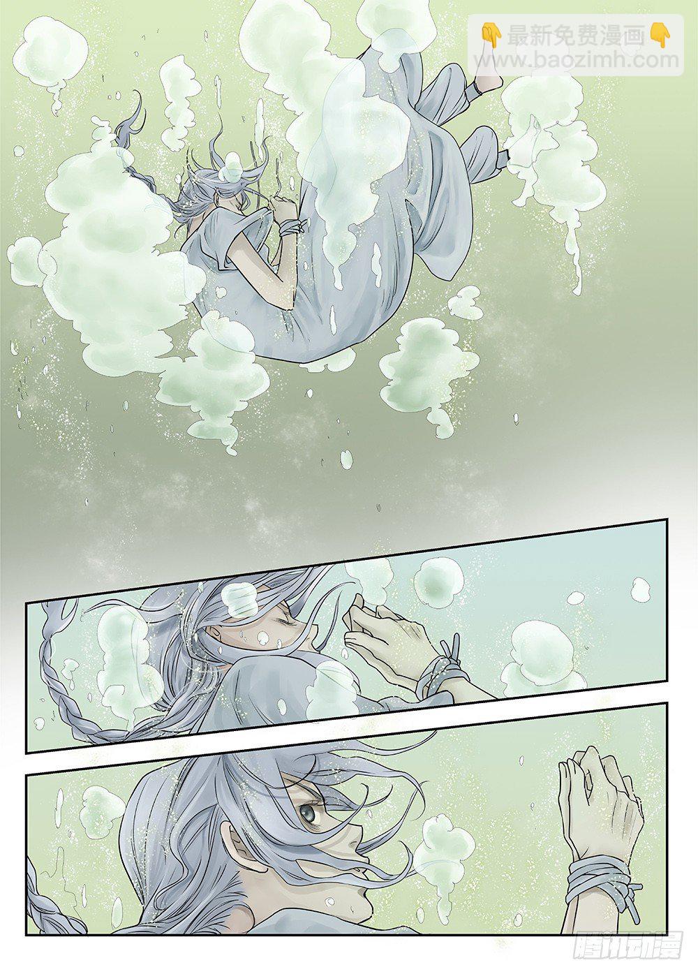 前传第2回银之使徒3 主笔:丁东-第82话