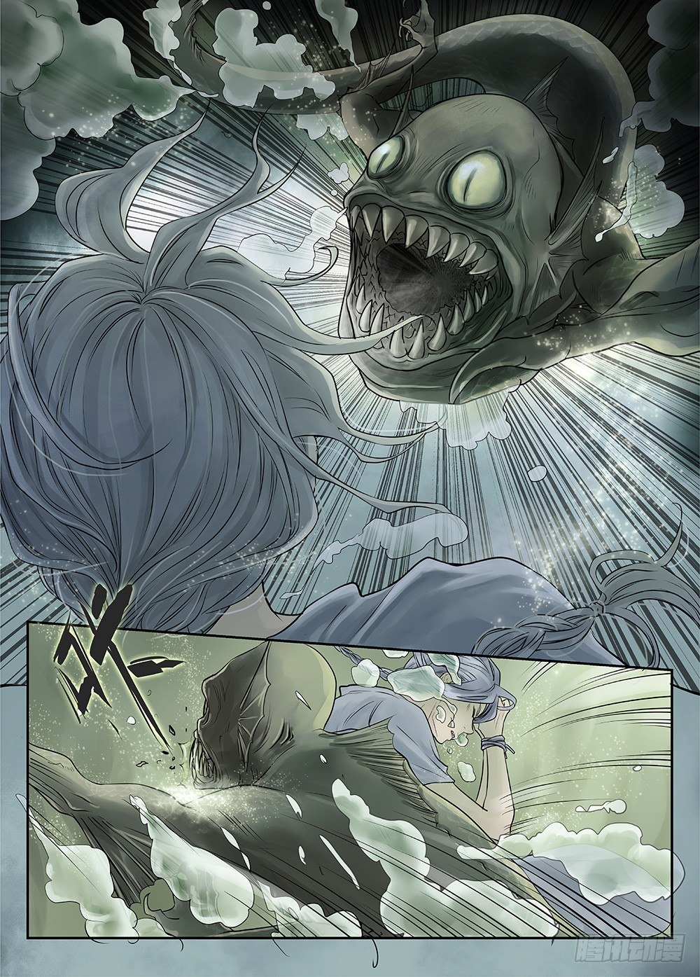 前传第2回银之使徒3 主笔:丁东-第82话