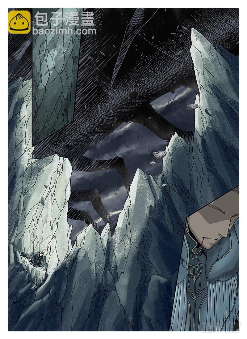 冰雪临界 第3回 赐印04-第10话