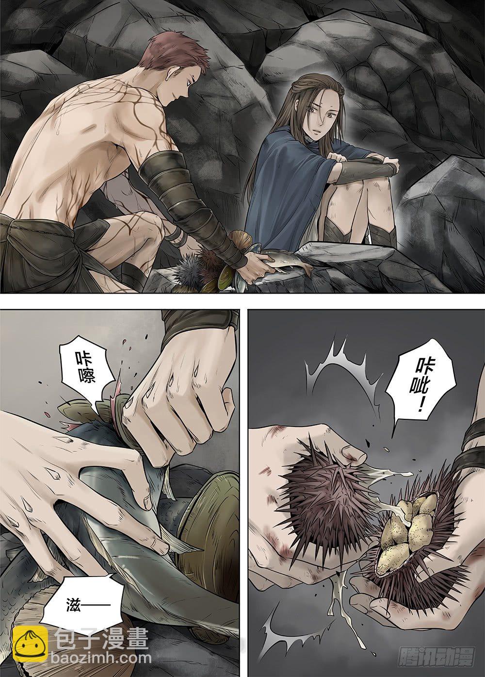 冰雪临界 第25回 怪物1-第92话