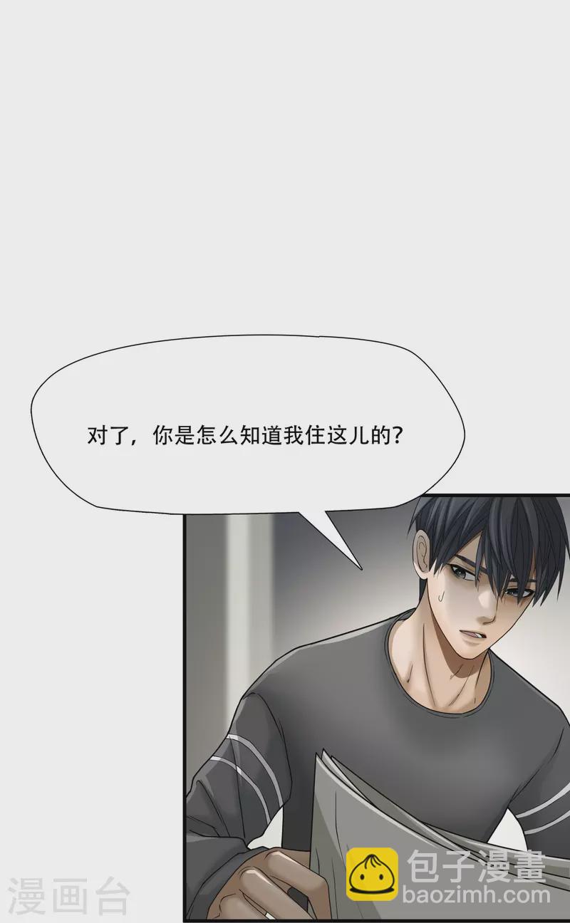 絕境生還 - 第19話 - 2