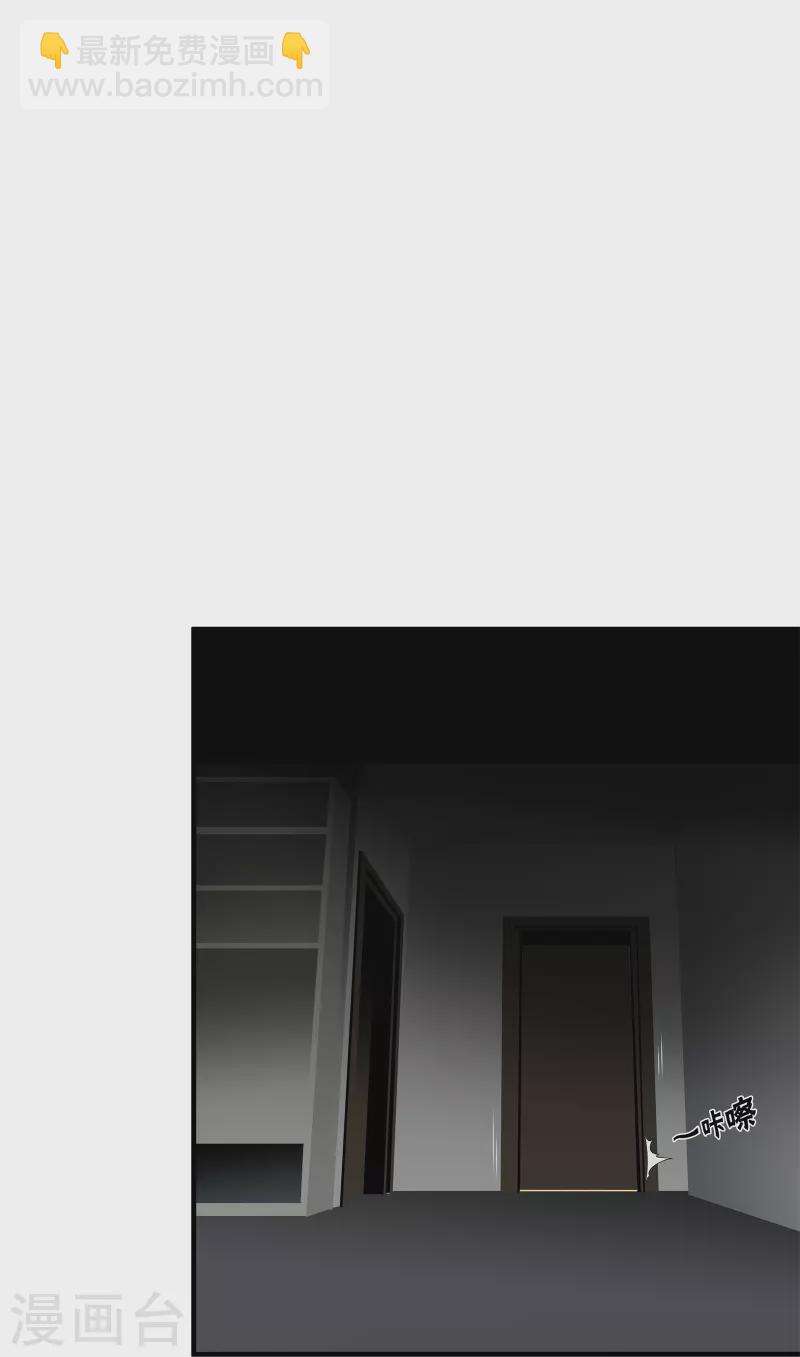 絕境生還 - 第19話 - 2
