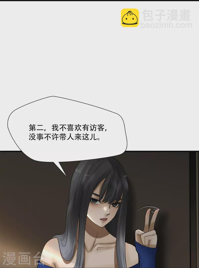 絕境生還 - 第19話 - 2