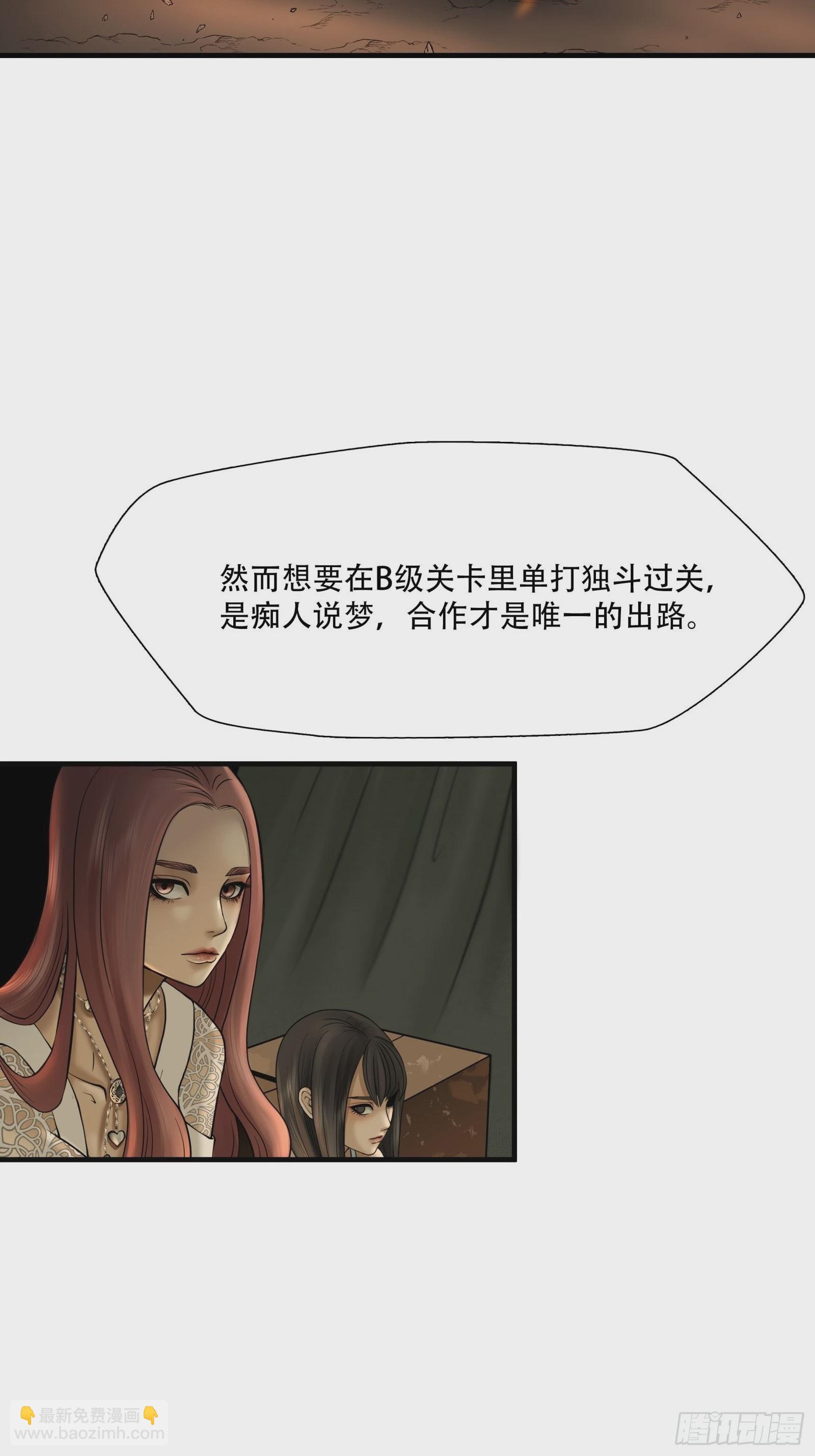 第二十三话-第24话