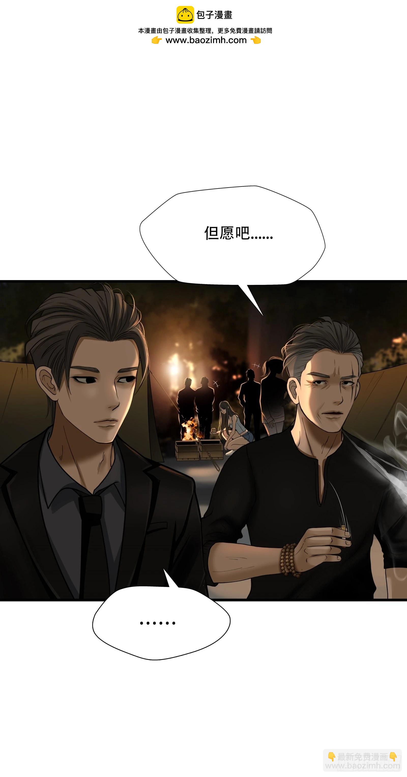 第二十三话-第24话