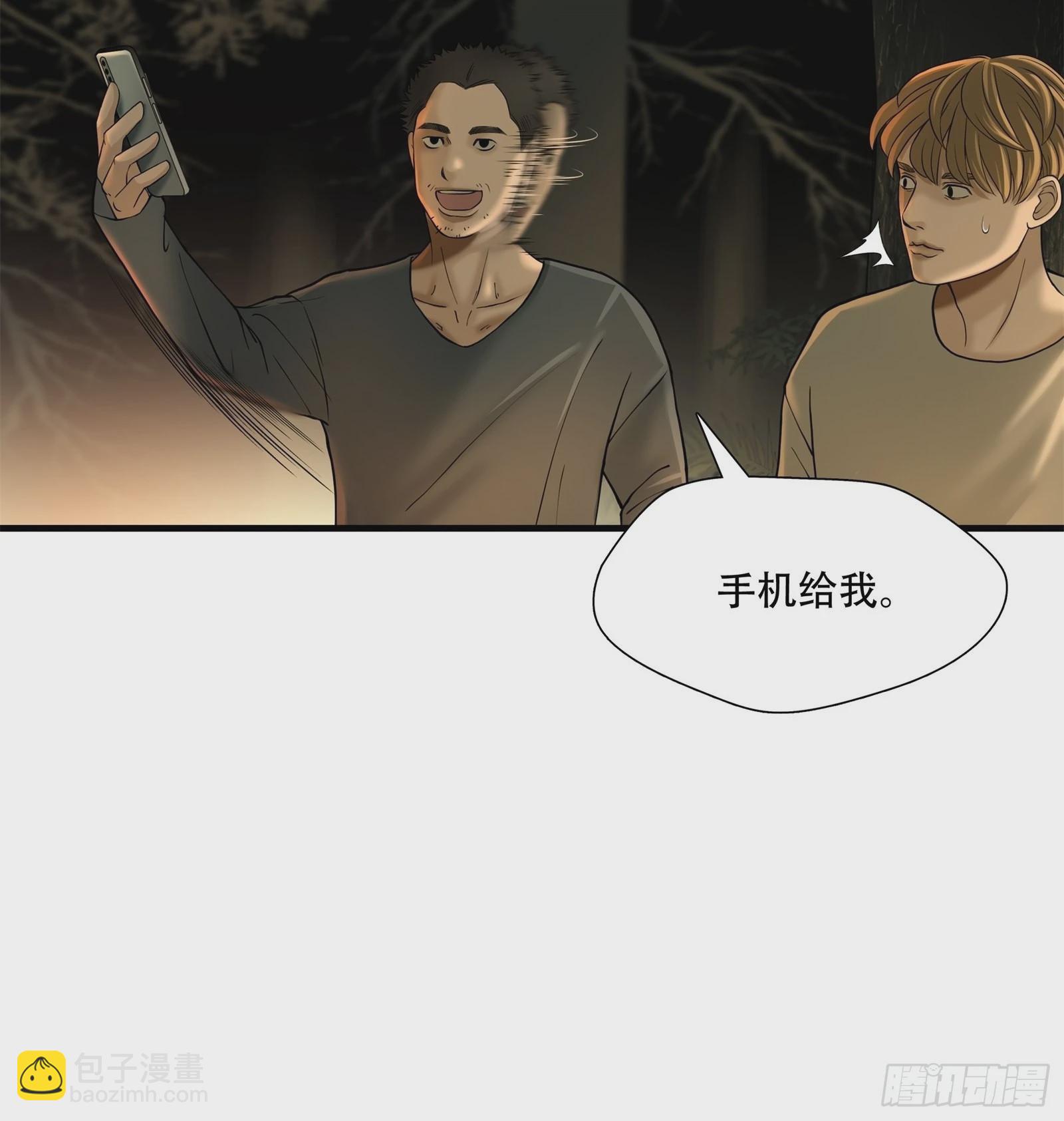 第二十三话-第24话