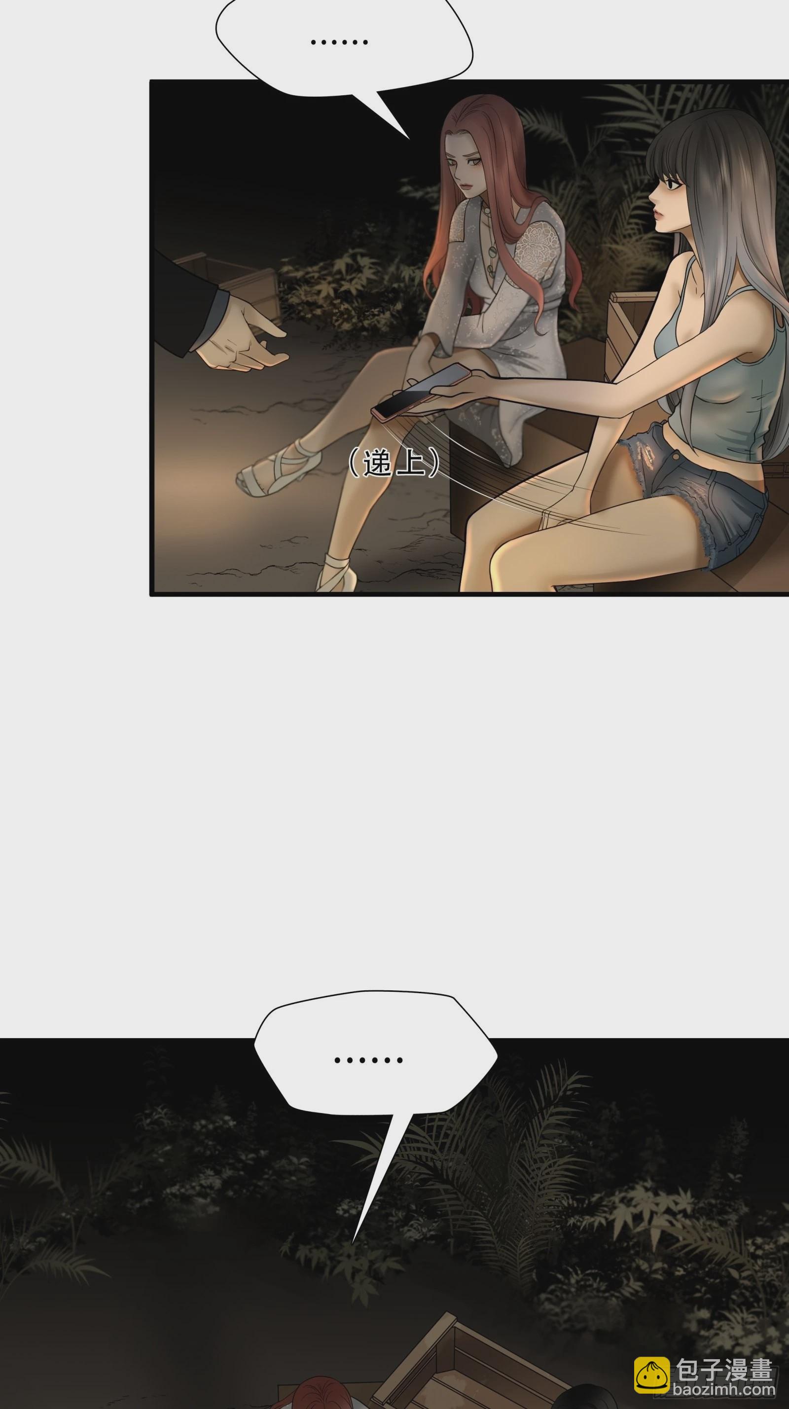 第二十三话-第24话