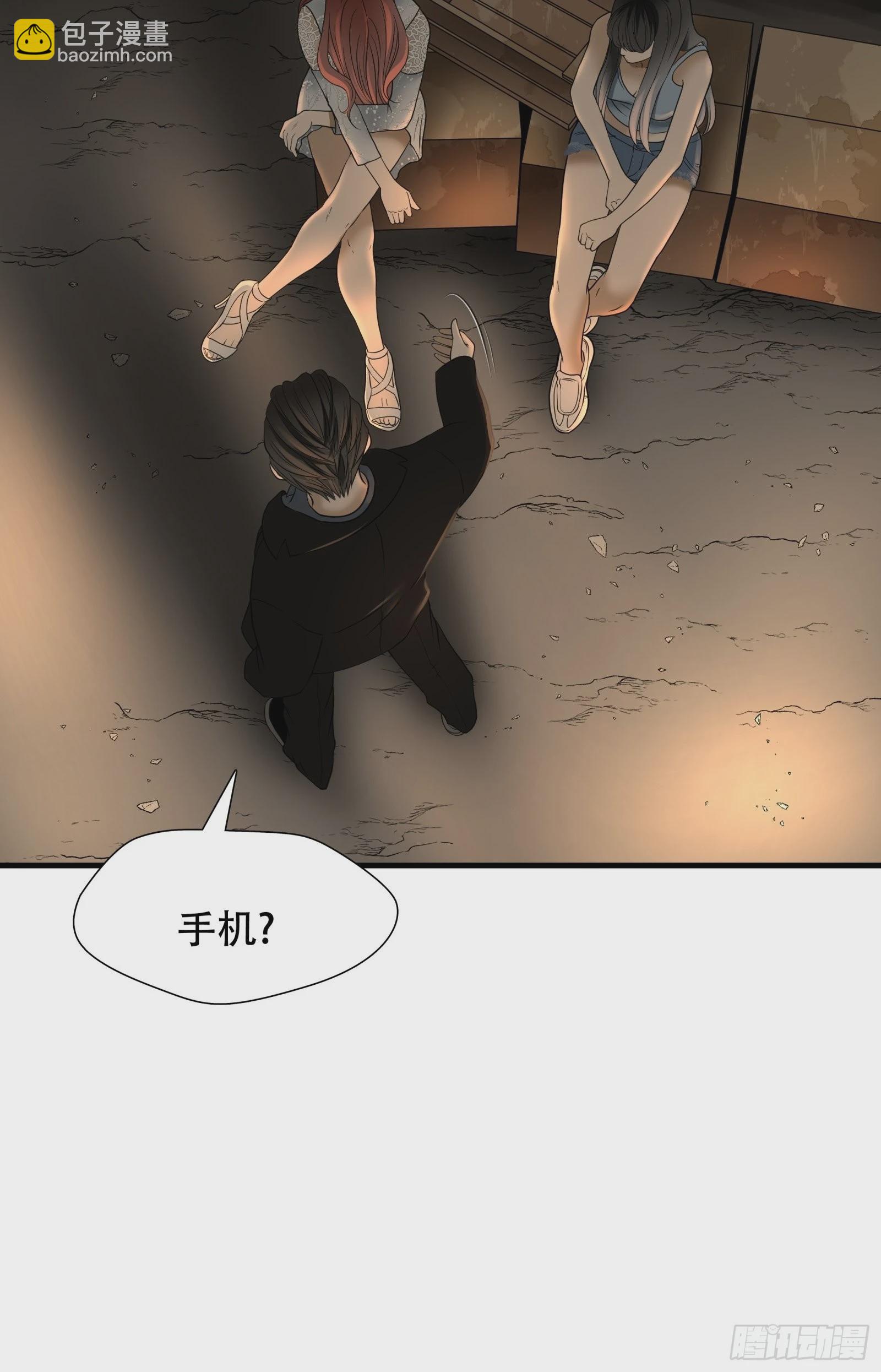 第二十三话-第24话