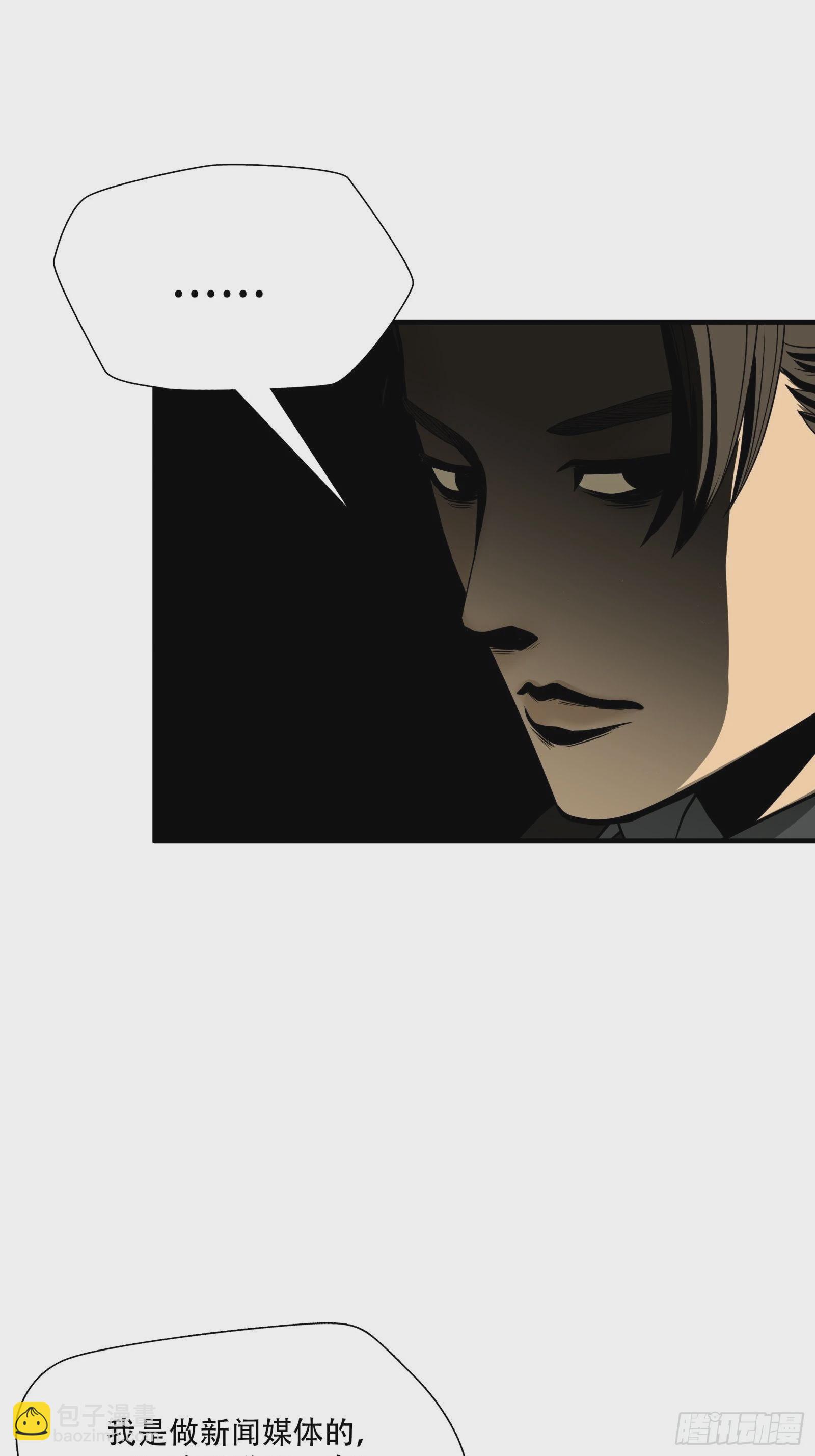 第二十三话-第24话