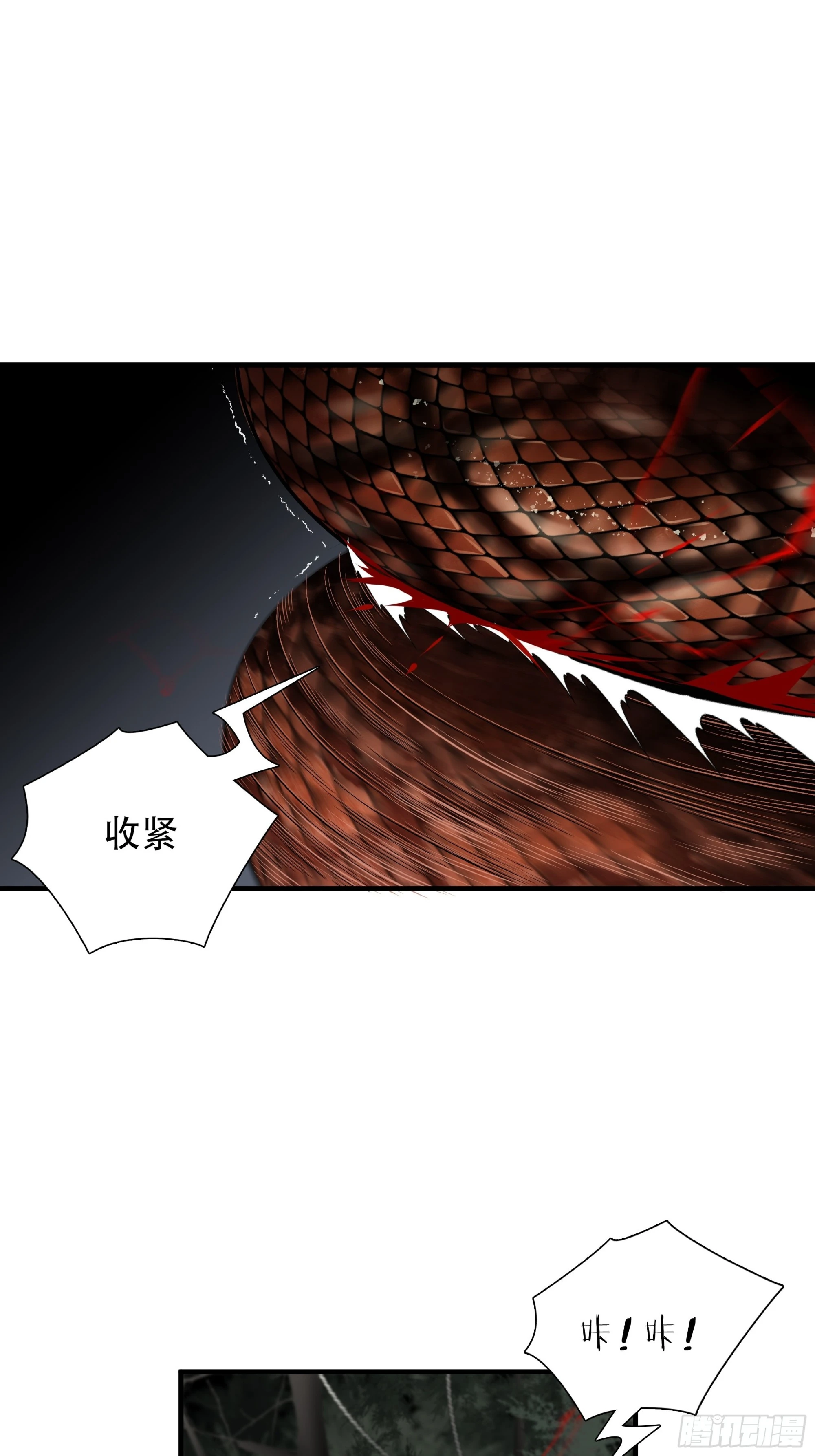 第二十七话-第28话